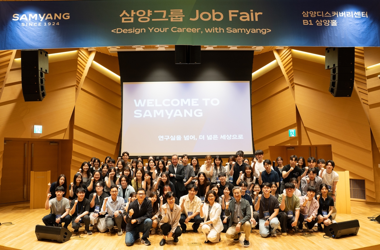 삼양그룹이 26일 판교 삼양디스커버리센터에서 ‘2026 R&D Job Fair’을 개최했다.[삼양 제공]