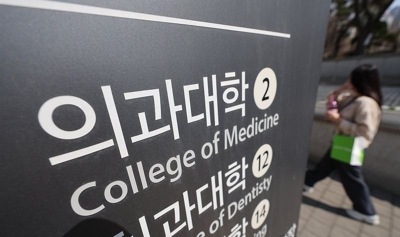 [Yonhap]