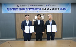 “AI 기반 연구행정 서비스 도입”…‘국가 R&D 통합지원시스템’ 대대적 개편