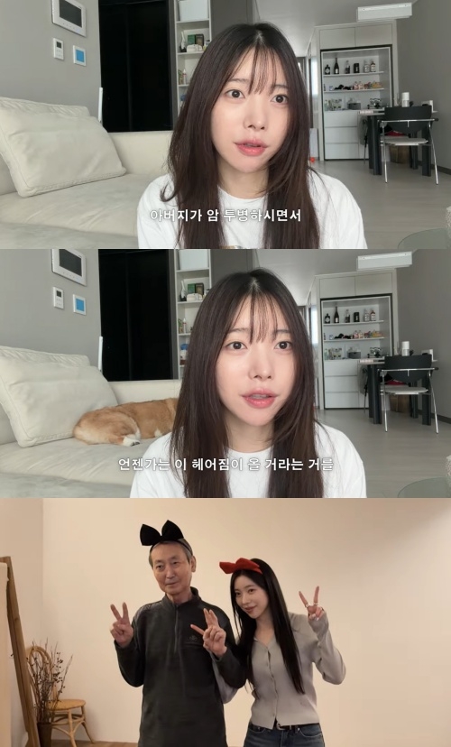 유지유 유튜브 캡처