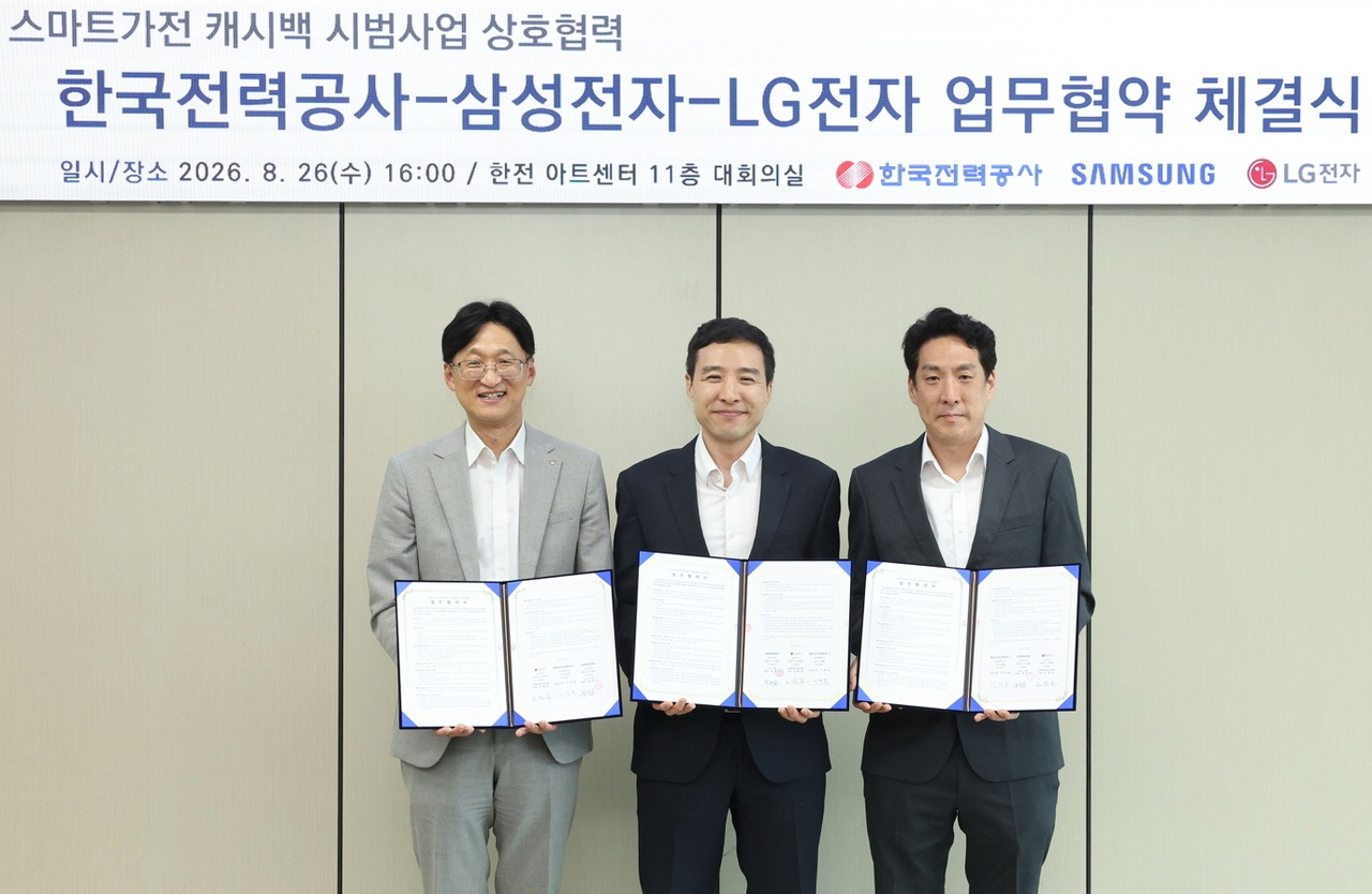 이정호(왼쪽부터) 한국전력 고객서비스혁신본부장, 노범준 LG전자 HS AI홈솔루션사업개발담당, 전승수 삼성전자 B.IoT 개발그룹장이 26일 서울 서초구 양재 한전아트센터에서 ‘스마트가전 캐시백 시범사업’ 추진을 위한 업무협약(MOU)을 체결했다. [LG전자 제공]
