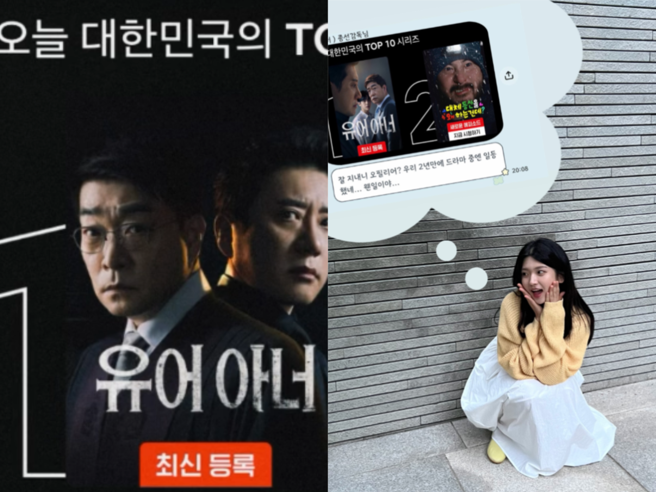 사진=김도훈, 박세현 채널