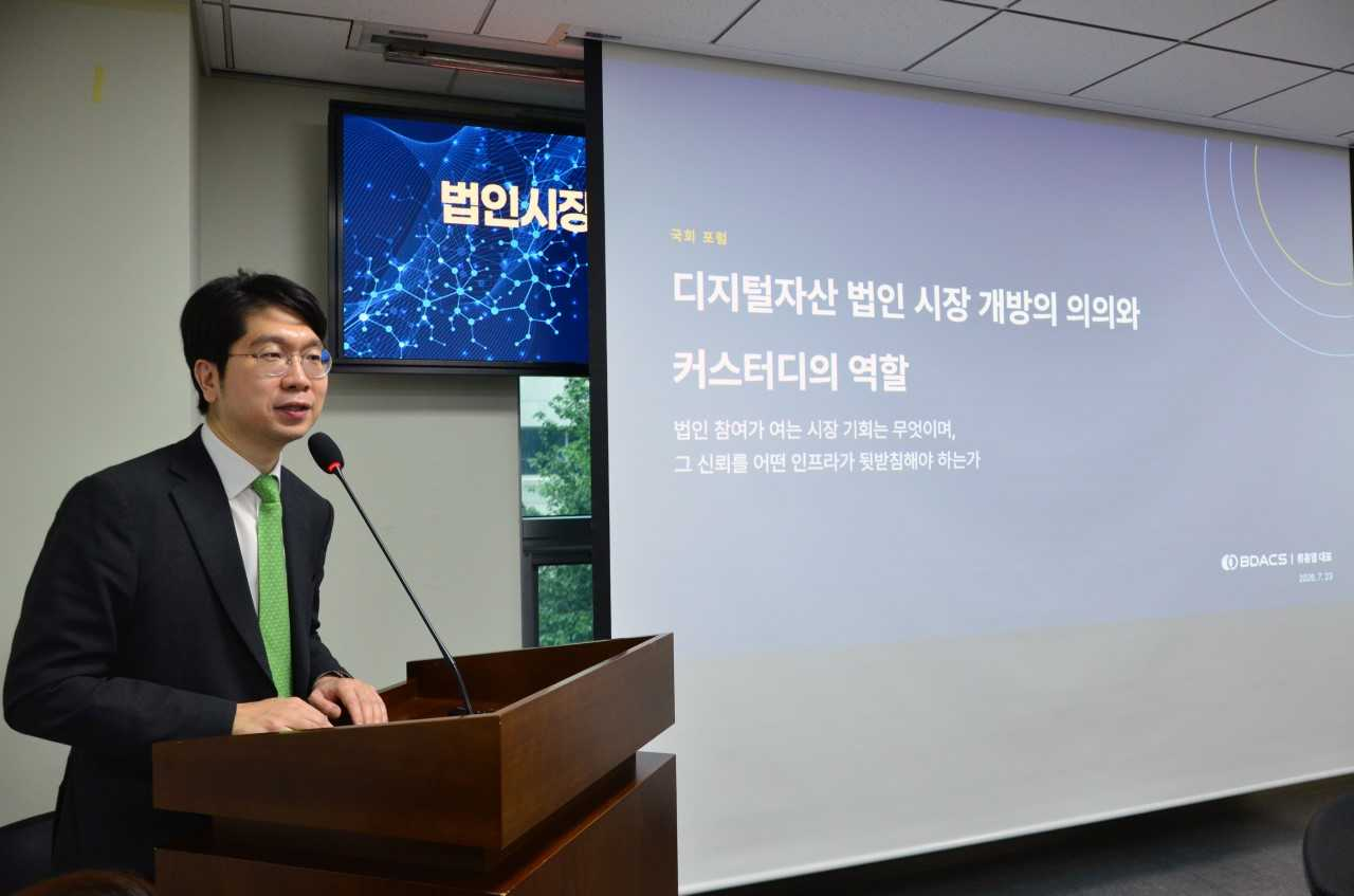 류홍열 비댁스 대표. 비댁스 제공.