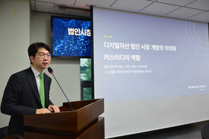 스테이블코인으로 받은 무역 대금 원화로 정산...비댁스·청구스, 결제 인... - 뉴스 썸네일 이미지