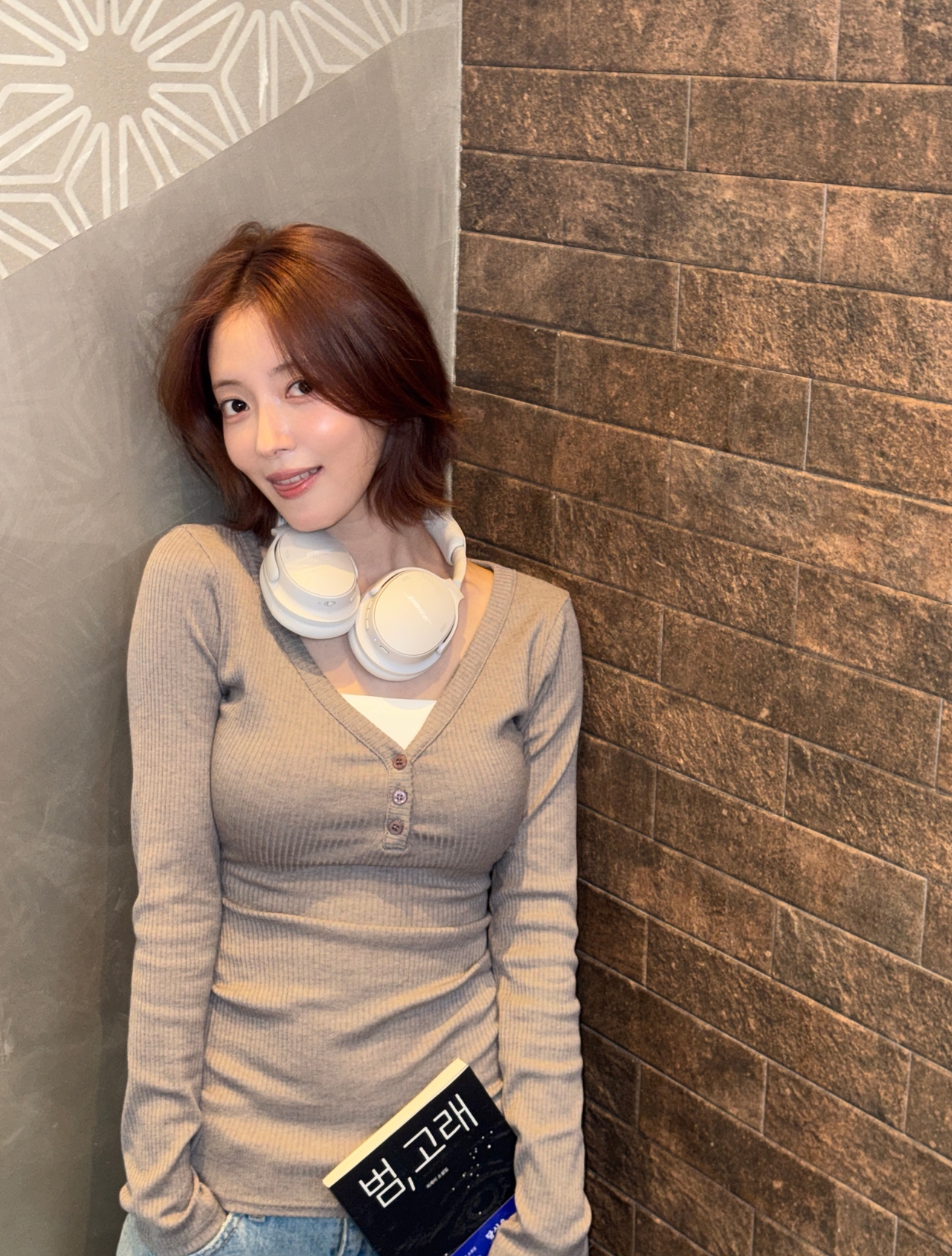 이세영 채널
