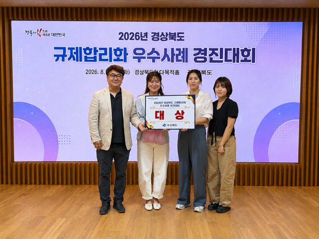 [상주시 제공]