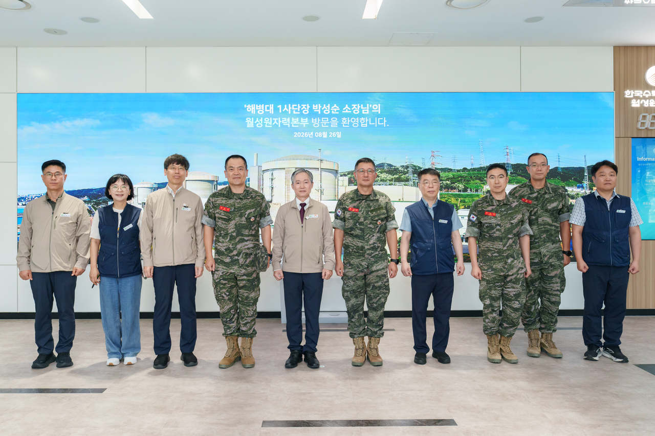 [월성원자력본부 제공]
