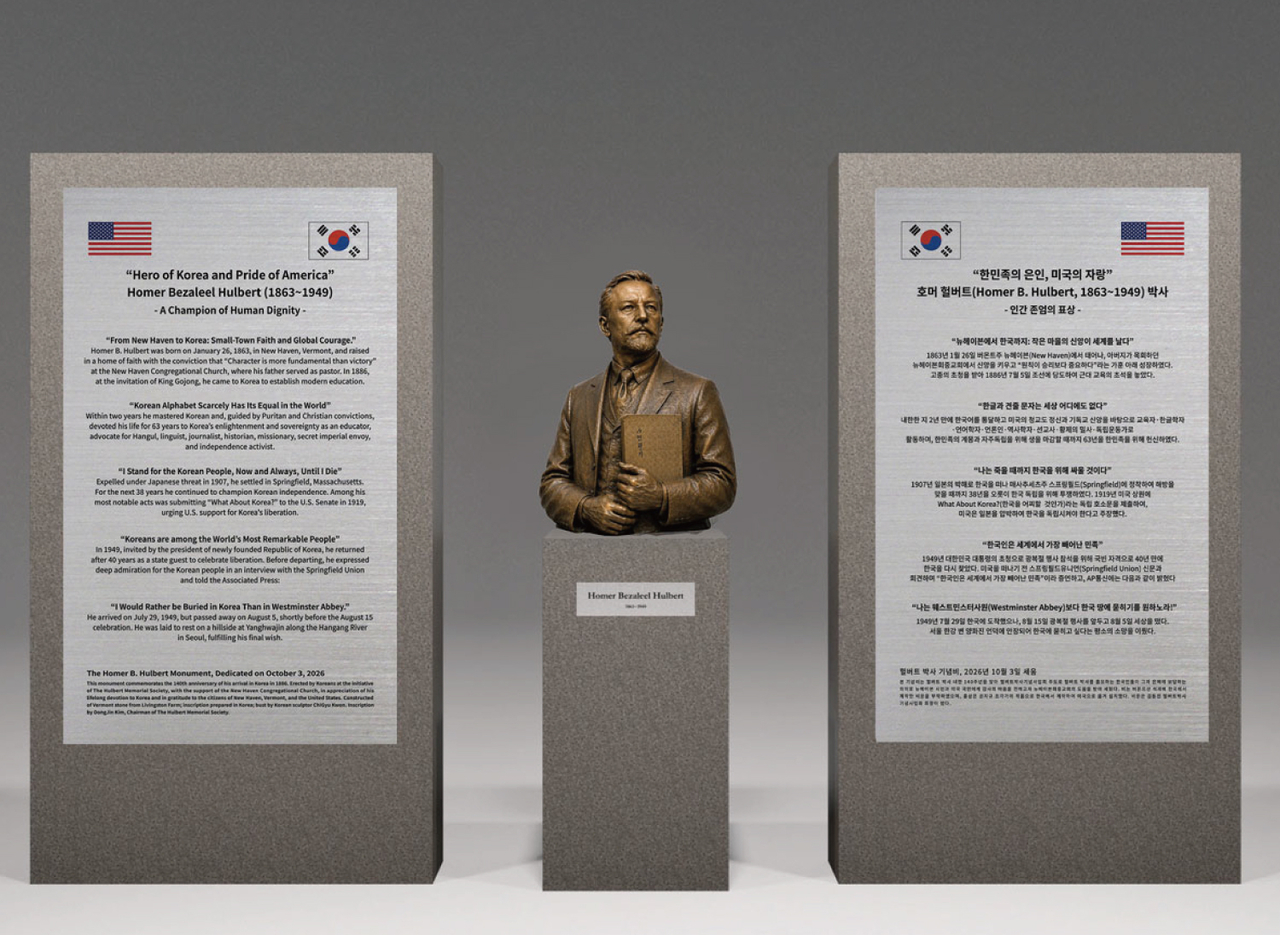 A bust of American missionary Homer B. Hulbert by sculptor Kwon Chi-kyu to be unveiled Oct. 3 in New Haven, Vermont (Hulbert Memorial Society)
