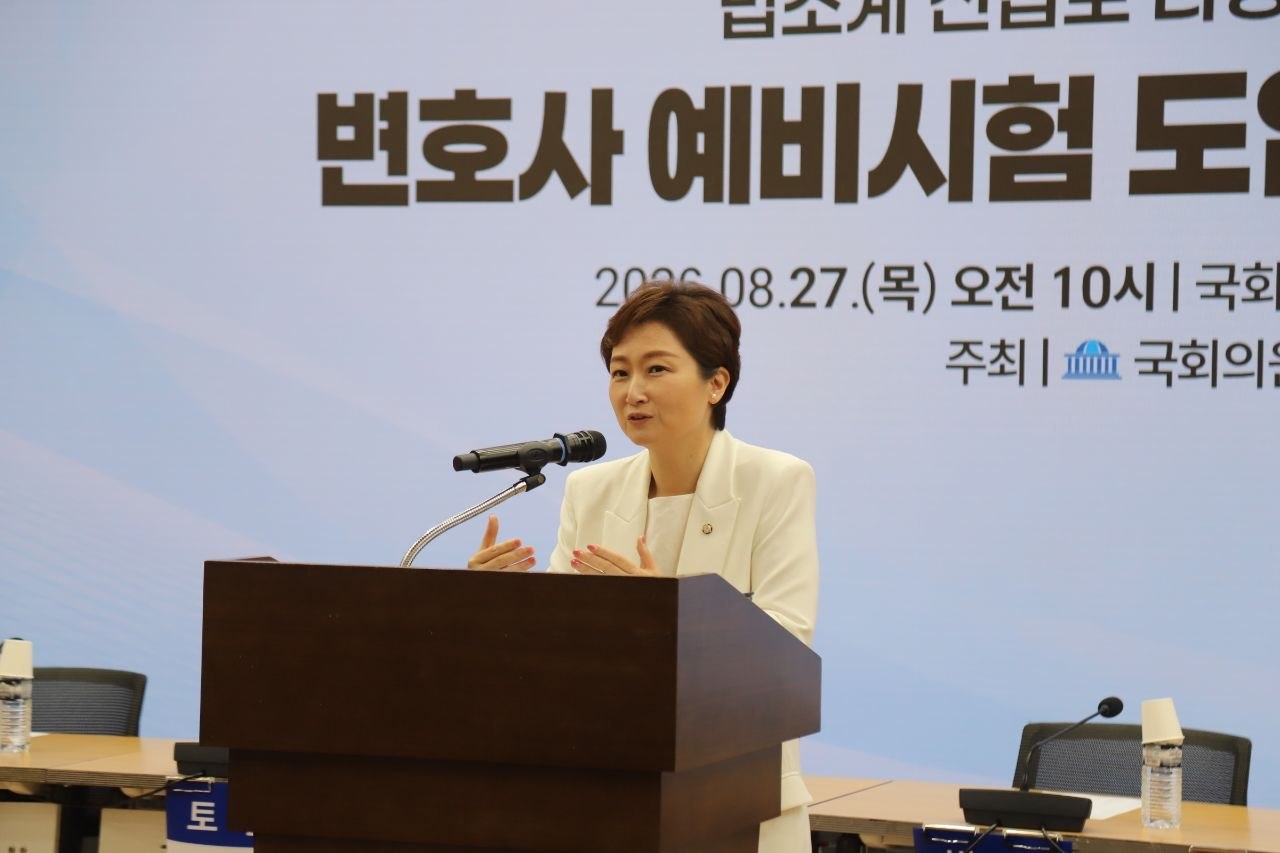 이언주 더불어민주당 의원 [의원실 제공]