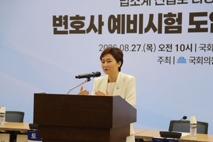 與이언주 “변호사 예비시험제 도입 검토 필요…실력으로 법조인 되는 길 열어줘야”