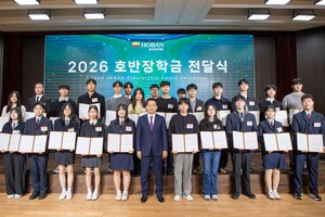 호반장학재단, 누적 장학금 200억원 돌파…1만명 지원