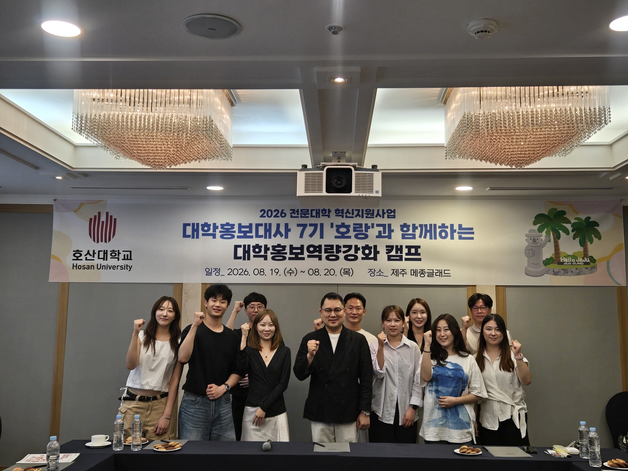 [호산대 제공]