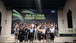 AI 스타트업·대기업 ‘기술 협력’ 본격화