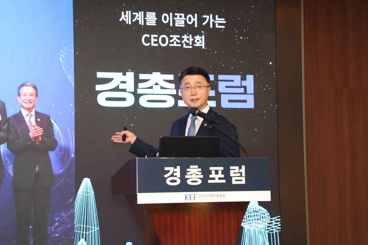 류제명 과학기술정보통신부 제2차관이 27일 서울 중구 조선호텔에서 열린 제290회 경총포럼에서 ‘국가 미래산업과 피지컬 AI’를 주제로 강연하고 있다. [한국경영자총협회 제공]