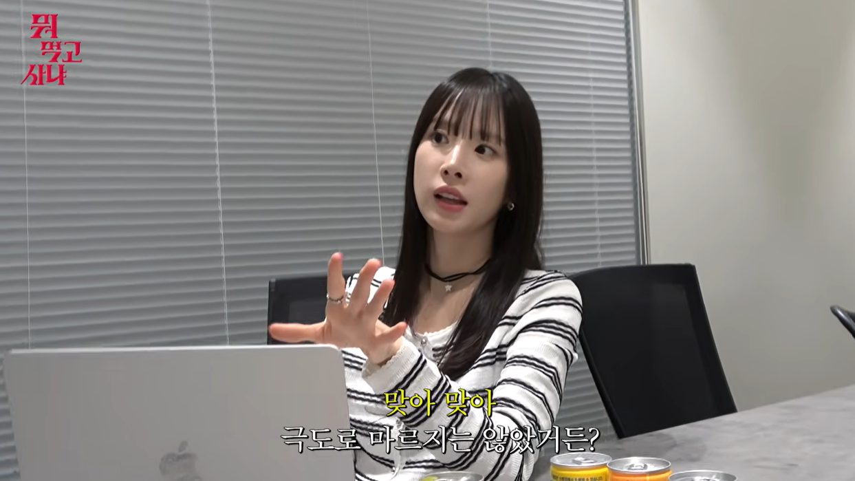 유튜브 ‘새고_F5’ 캡처