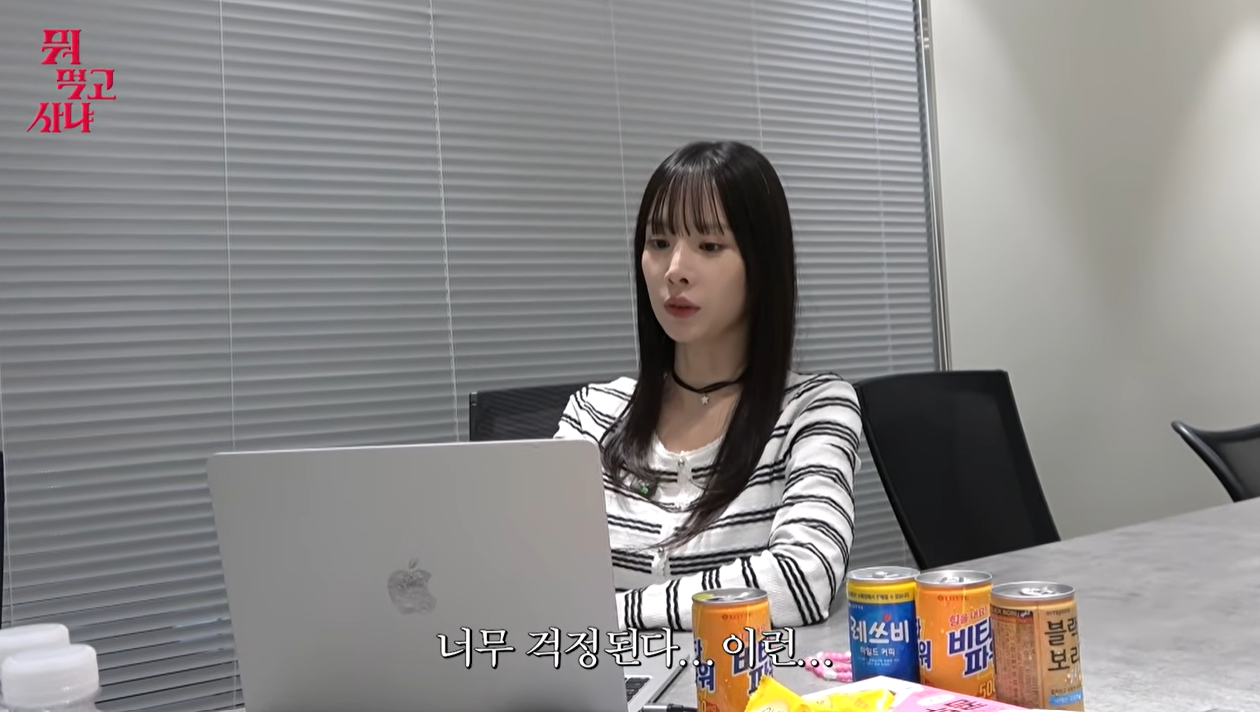 유튜브 ‘새고_F5’ 캡처