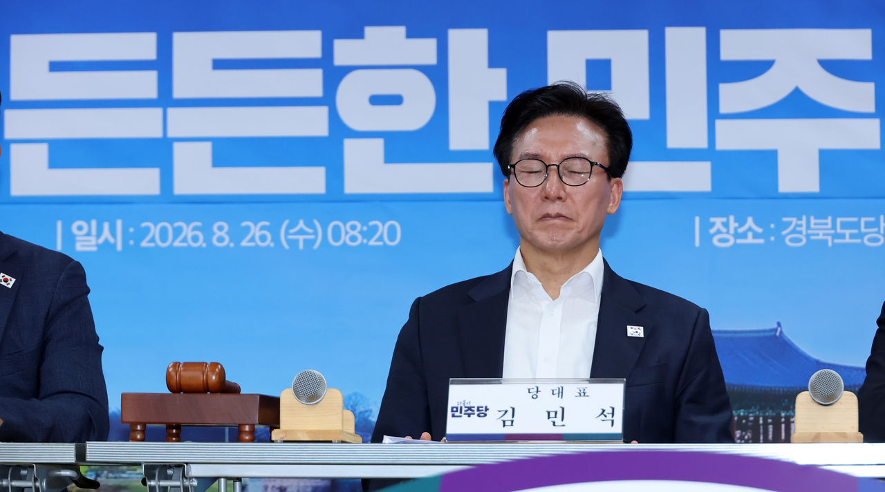 더불어민주당 김민석 대표가 지난 26일 경북 안동시 민주당 경북도당 사무실에서 열린 최고위원회의에서 생각에 잠겨 있다. [연합]