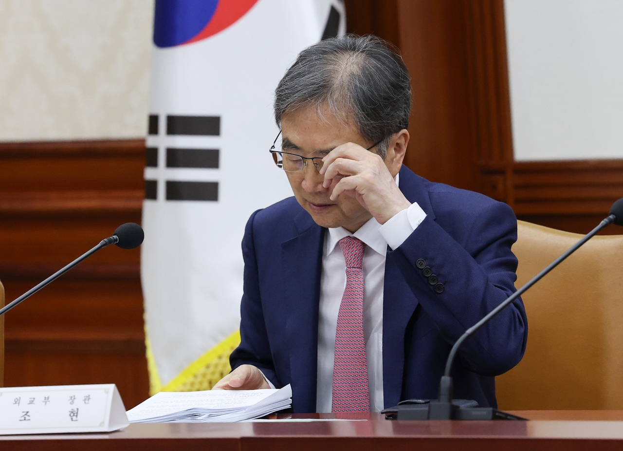 조현 외교부 장관이 27일 서울 종로구 정부서울청사에서 열린 대외 경제 장관 회의에 참석해 자료를 살피고 있다. [연합]