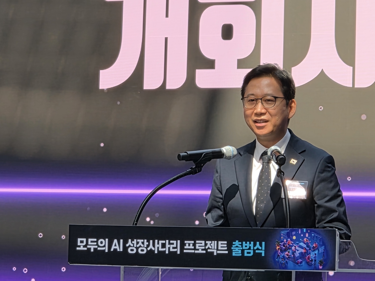 Deputy Prime Minister Bae Kyung-hoon delivers congratulatory remarks at the launch ceremony for the AI for All Growth Ladder Project at the National Gwangju Science Museum on Aug. 3. [Ministry of Science and ICT]