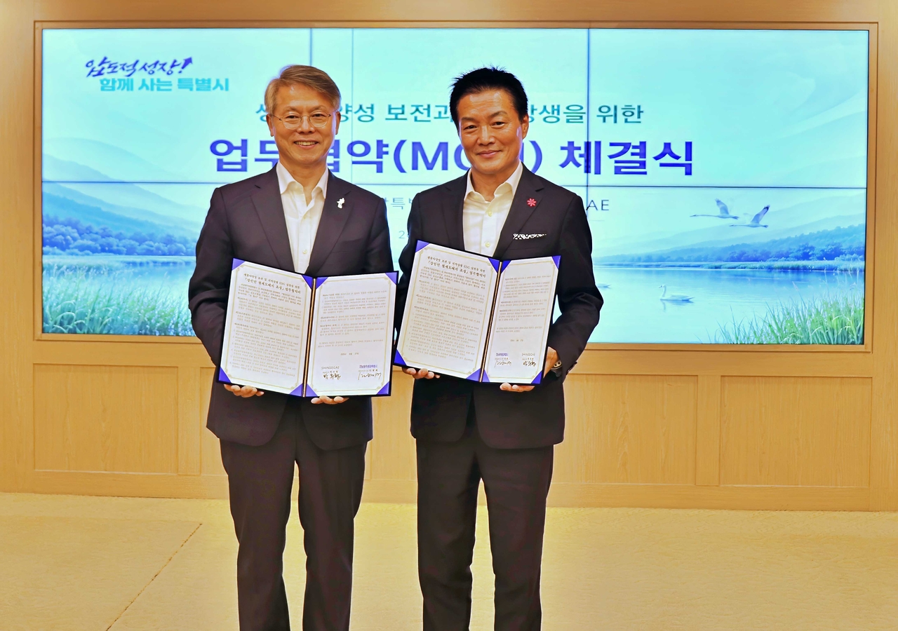   [신세계백화점 제공]