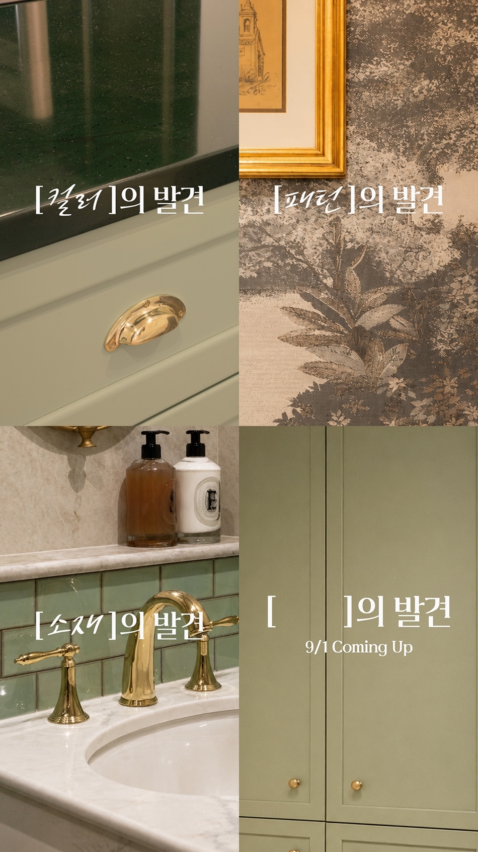 	  [LX하우시스 제공]