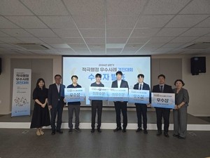 “中企 납품가 올리고 벤처계약 관행 개선” 중기부, 상반기 적극 행정 우수사례 선정