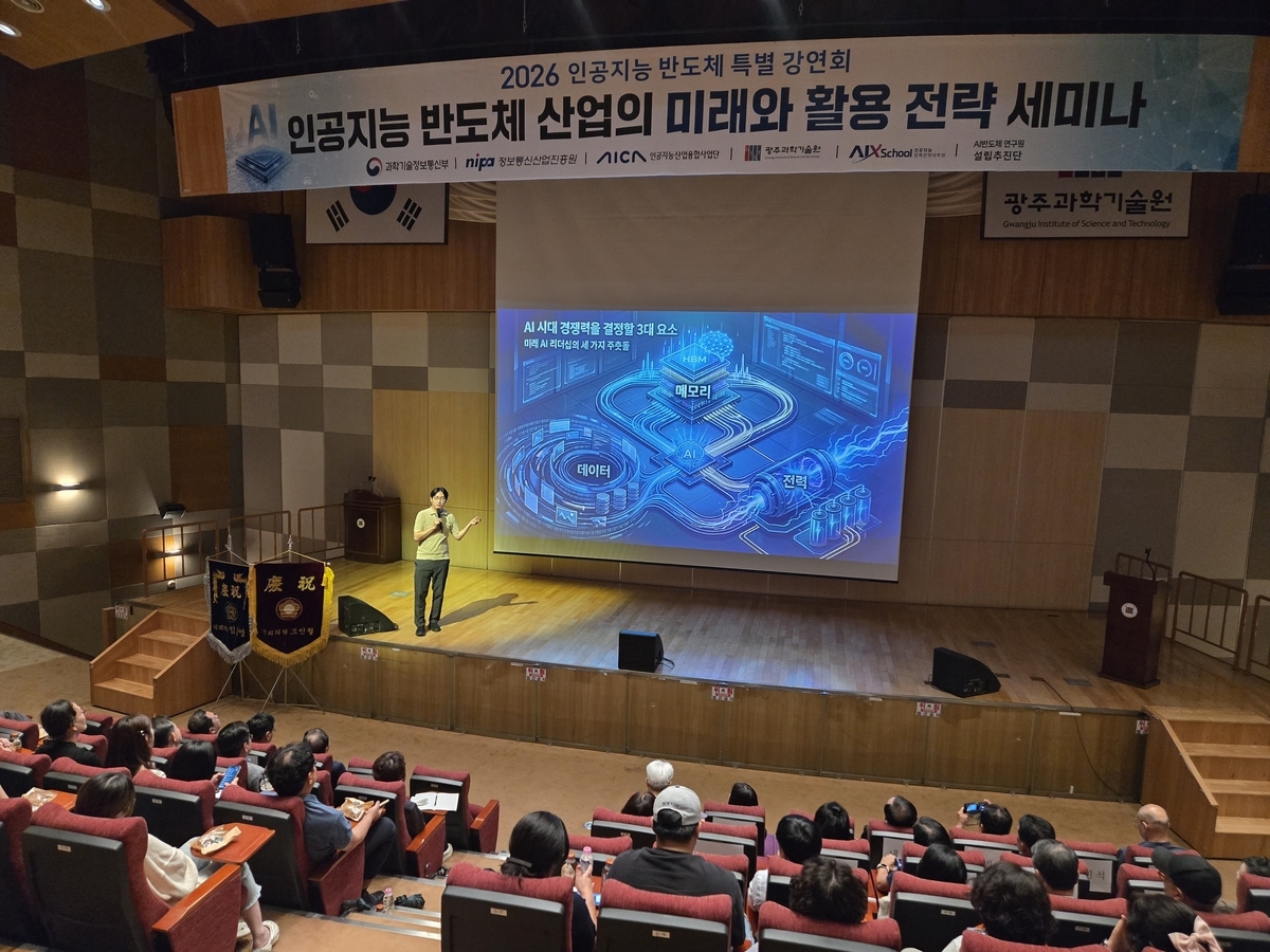 28일 광주를 찾은 하정우 전 청와대 AI미래기획수석은  “광주의 인공지능(AI)·모빌리티와 전남의 에너지·산업 AX(인공지능 전환) 역량을 결합해야 한다”고 제안했다.