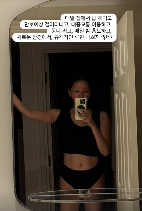 장윤주 채널