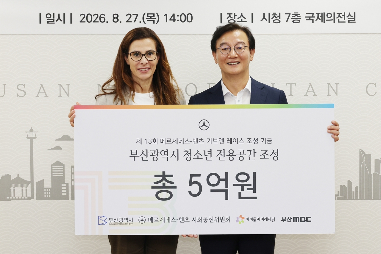 쉬린 에미라 메르세데스-벤츠 사회공헌위원회 의장(왼쪽), 전재수 부산광역시장이 기념 촬영을 하고 있다. [메르세데스-벤츠 사회공헌위원회 제공]