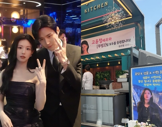 사진=고윤정 채널
