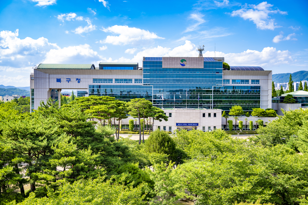 울산 북구청 전경 [울산 북구청 제공]