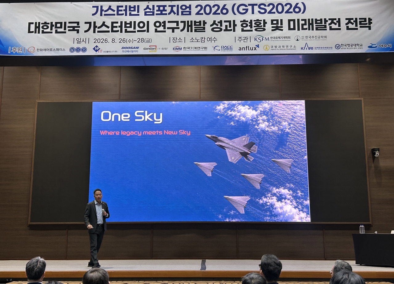 27일 전남 여수시에서 진행된 가스터빈 심포지엄 2026에서 김선 한화에어로스페이스 부사장이 미래 항공엔진 개발 패러다임을 설명하고 있다. [한화에어로스페이스 제공]
