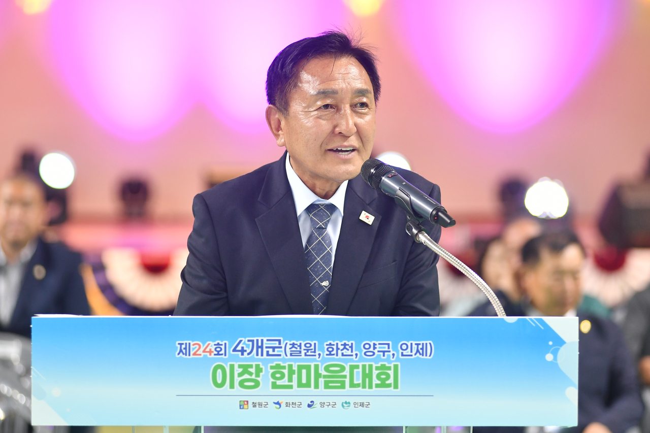 Hwacheon-gun Mayor Kim Se-hun delivers remarks at a recent village chiefs' gathering in Hwacheon-gun.