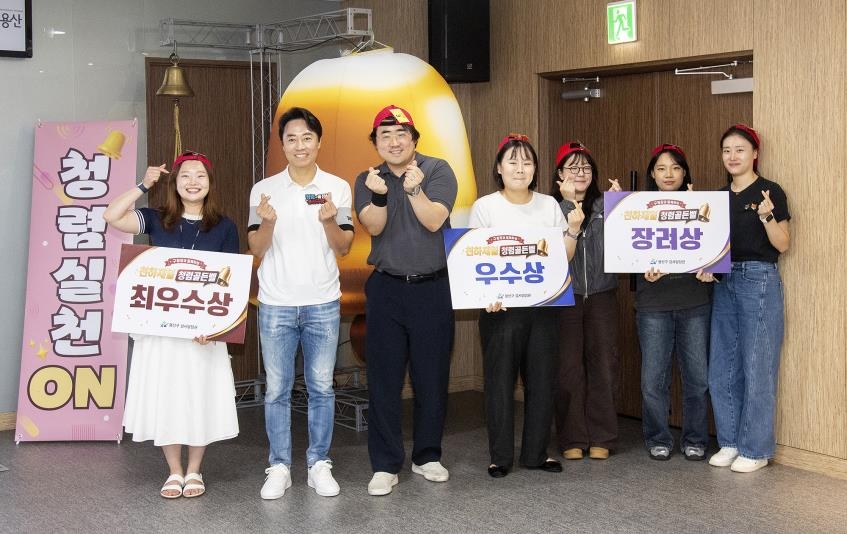 청렴 골든벨 수상자들
