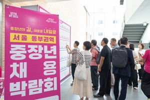 Seoul job fairs to connect middle-aged workers with 160 companies