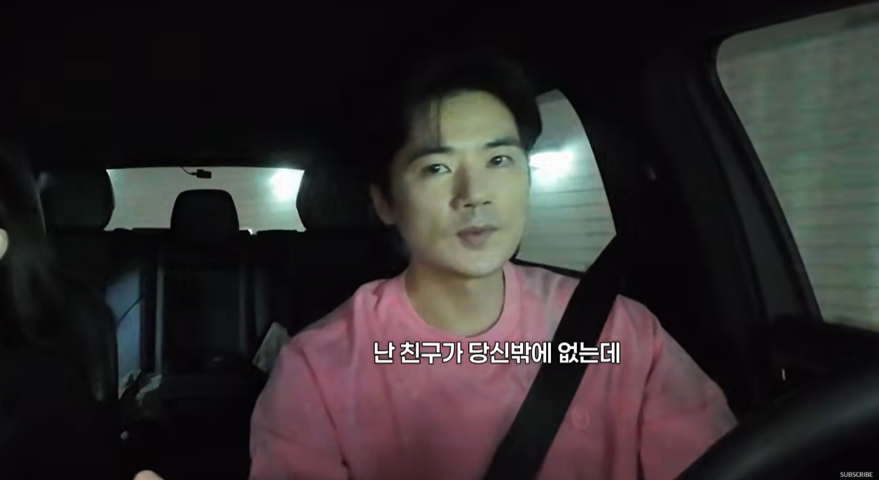 김강우 유튜브 캡처