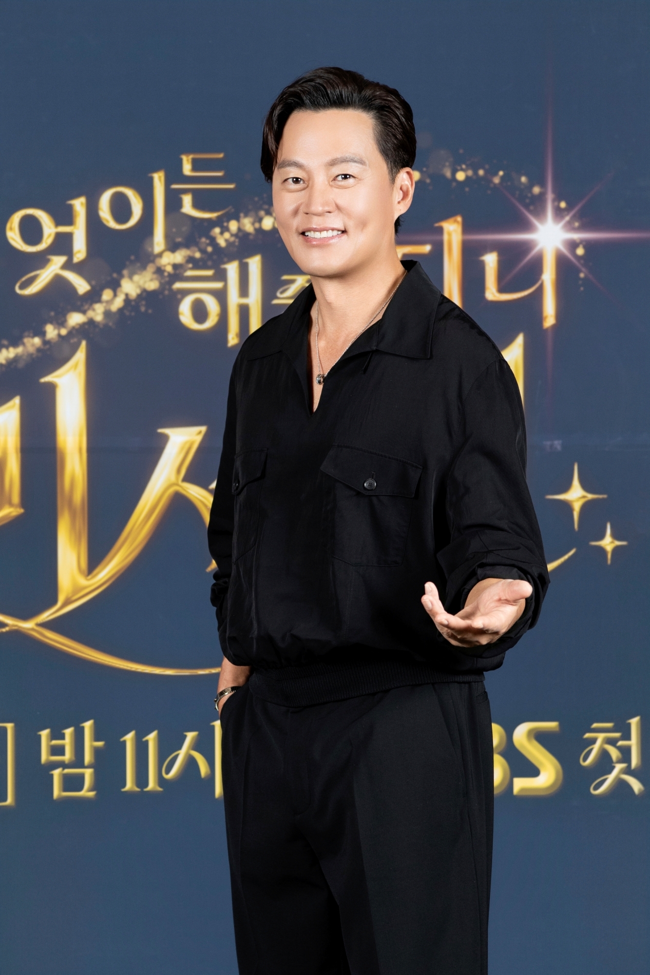 이서진/사진제공=SBS