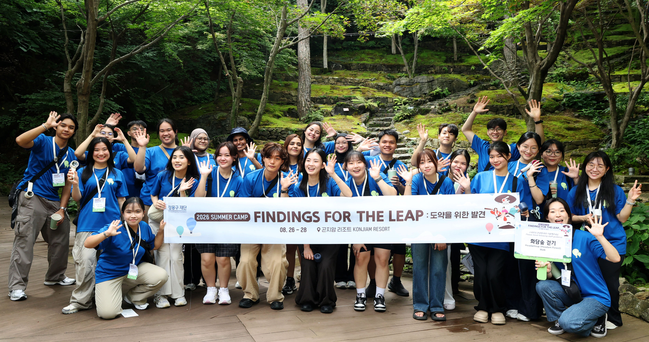 Participants in the 2026 Hyundai Motor Chung Mong-koo Scholarship summer camp pose for a group photo. [Hyundai Motor Chung Mong-koo Foundation]