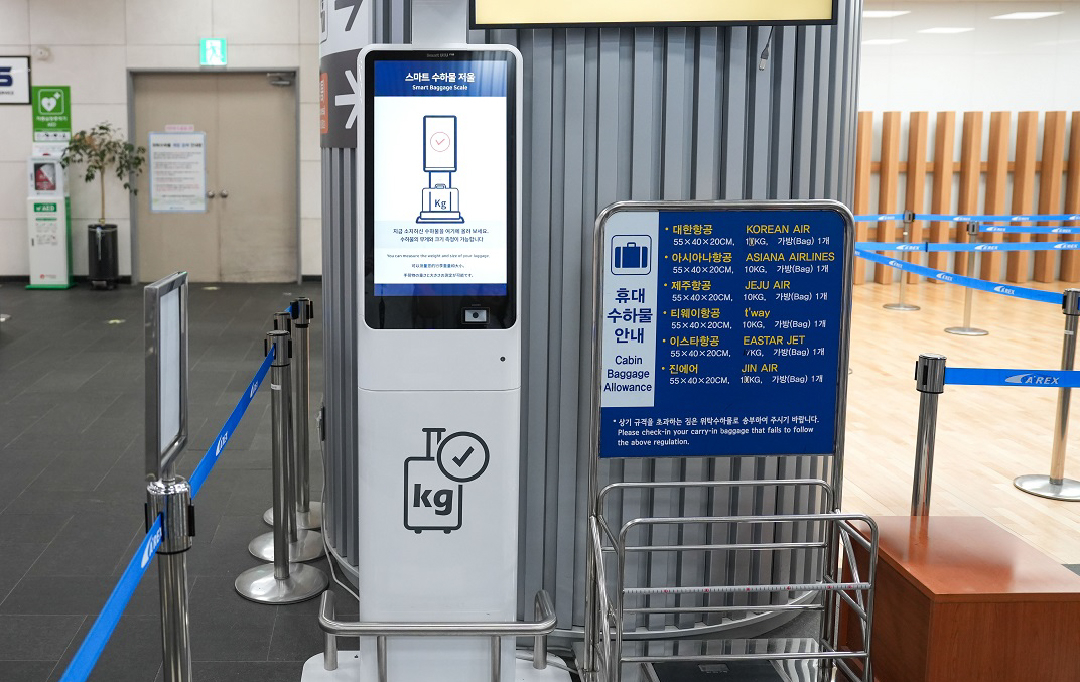 A smart baggage scale is installed at City Airport Terminal at Seoul Station. (AREX)