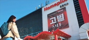 홈플러스 가양점 부지에 아파트…강서 준공업지 개발 속도