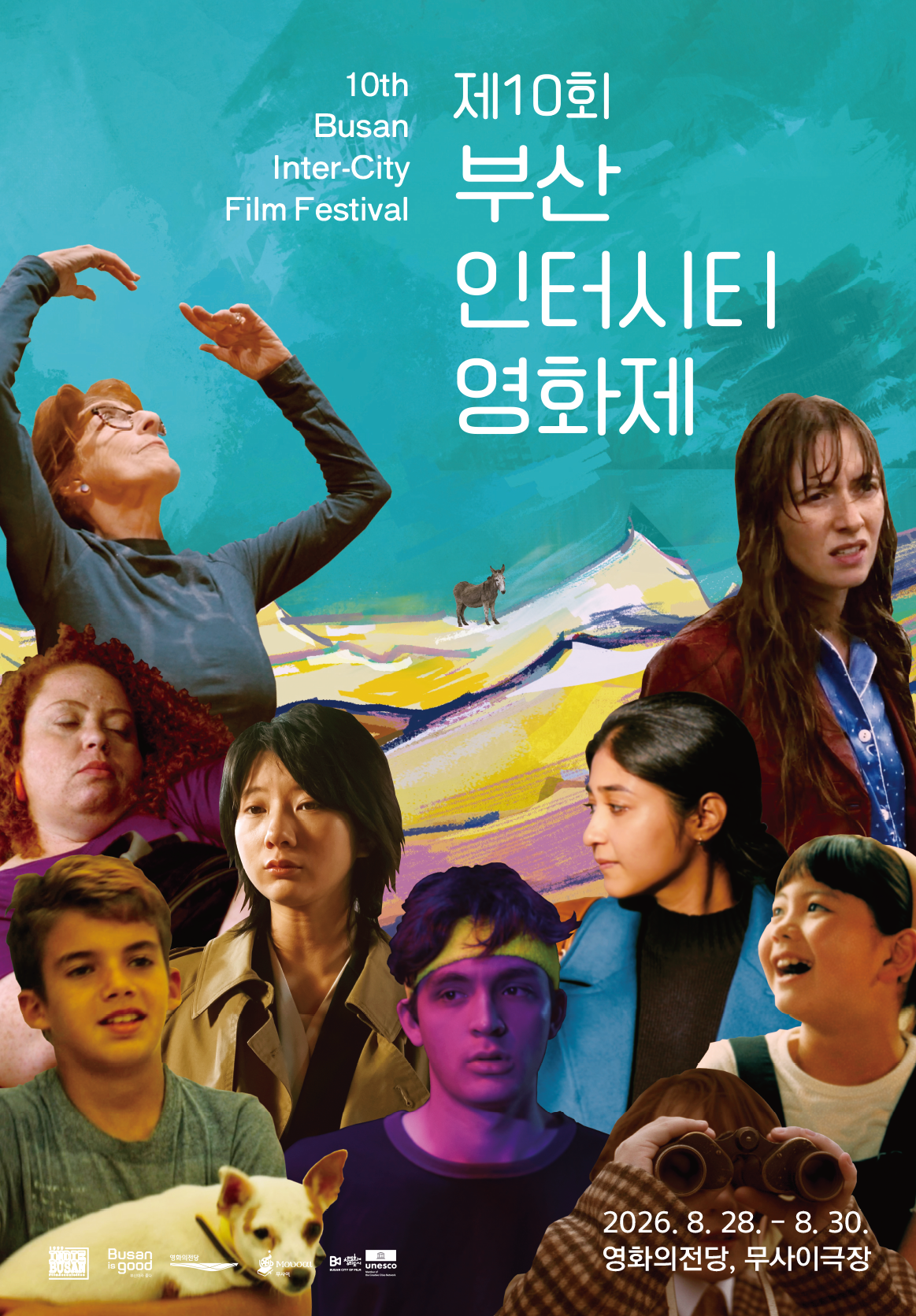 Official poster for the 10th Busan Intercity Film Festival [Provided by Busan city government]