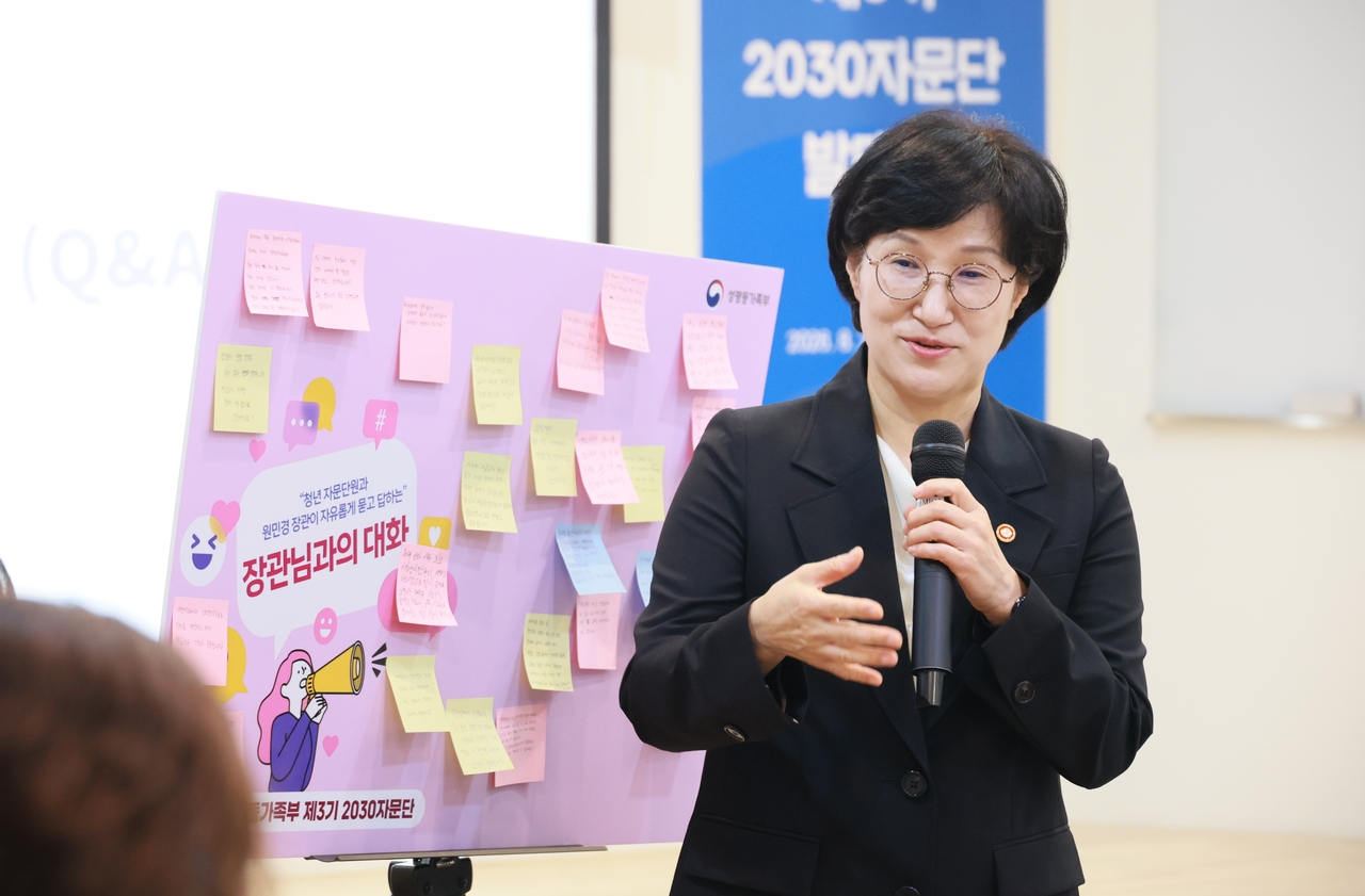 Gender Equality and Family Minister Won Min-kyung speaks at a ministry event in Seoul on Thursday. (Ministry of Gender Equality and Family)
