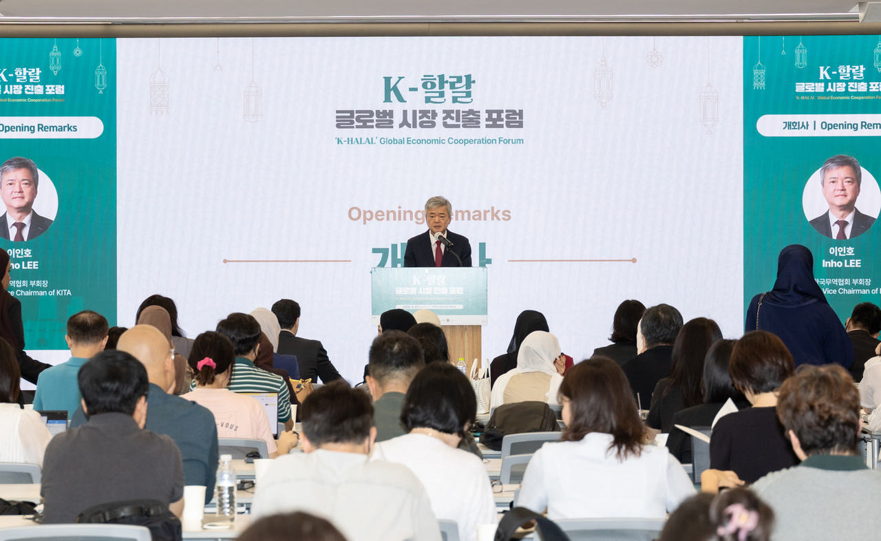 Lee In-ho, vice chairman of the Korea International Trade Association, delivers opening remarks at the K-Halal Global Market Entry Forum held Thursday at Trade Tower in Samseong-dong, Gangnam-gu, Seoul. (Korea International Trade Association)