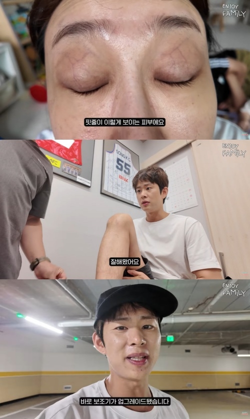 ‘엔조이커플’ 유튜브 캡처