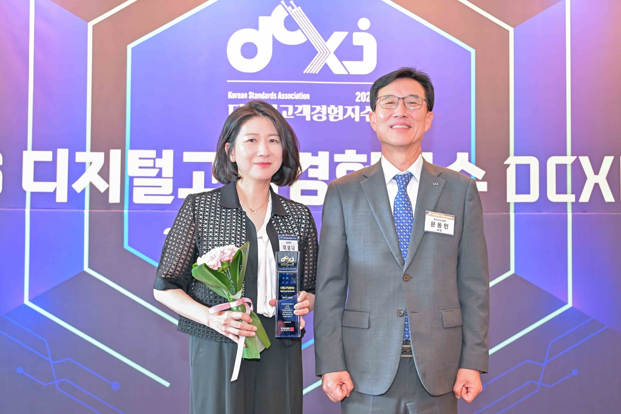 Samsung Electronics Senior Vice President Lee Bo-na (left) and Korean Standards Association President Moon Dong-min pose for a photo at the Digital Customer Experience Index certification ceremony held Thursday at the Seoul Shilla Hotel in Jung-gu, Seoul. [Samsung Electronics]
