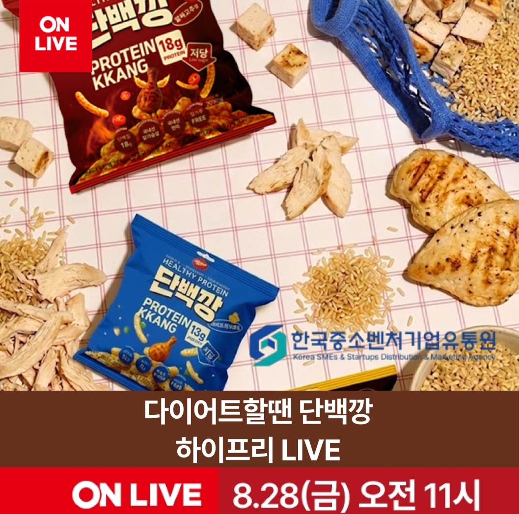 [롯데온 제공]