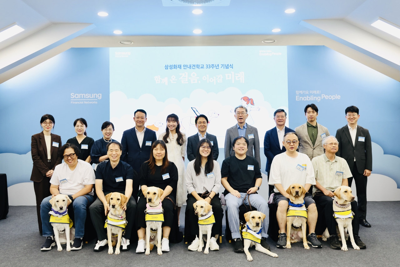   [삼성화재 제공]
