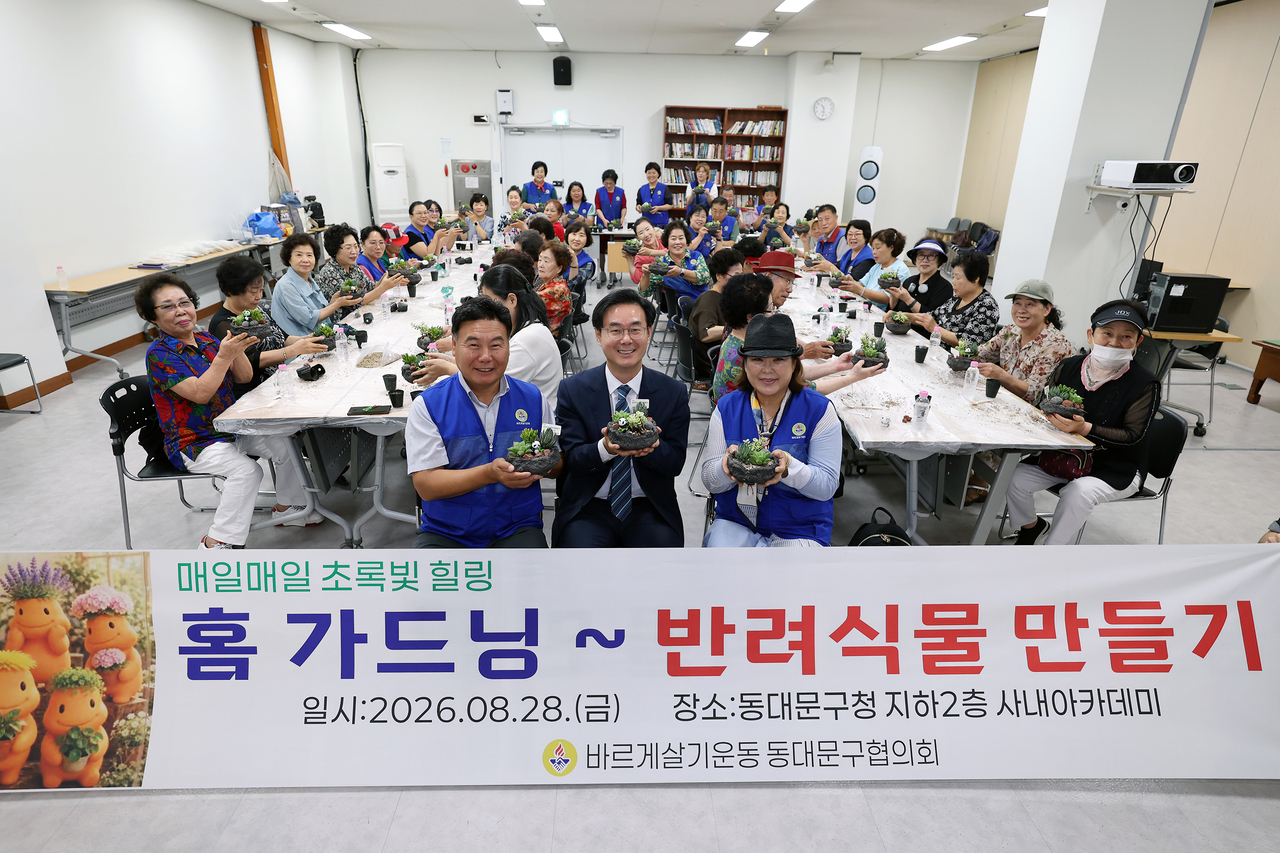 반려식품 만들기