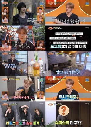 ‘편스토랑’ 김재중, 럭셔리 日 대저택..절약 정신 빛났다
