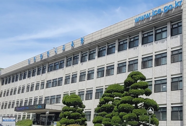 인천시교육청